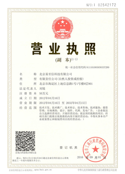 甘孜网易企业邮箱