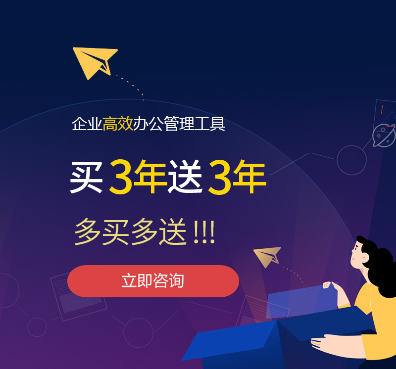 甘孜网易企业邮箱